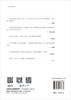 生命的奇迹：游苏宁医学书评/游苏宁 商品缩略图1