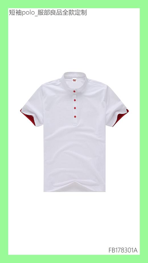【服部良品】K42短袖polo衫(50件起购) 商品图3