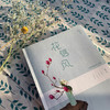 静香的花道生活 花信风 小原流花道技艺进阶 本书每种花型都配以具体案例每个案例有详细制作过程设计构思插制要点讲解简单易上手 商品缩略图1