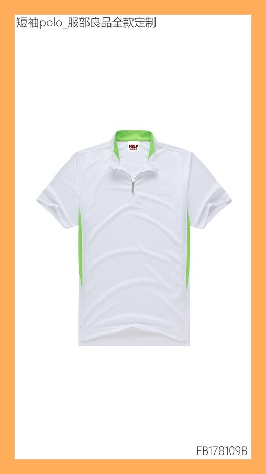 【服部良品】单向导湿短袖polo衫(50件起购) 商品图6