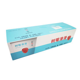 简爱（乳品） 树莓滑滑 树莓味 风味发酵乳 100g*3杯/组