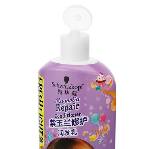 【有效期至19年12月】SCHWARZKOPF/施华蔻 斐丝丽紫玉兰修护润发乳450ML有票JPY带授权招加盟代理 商品图4