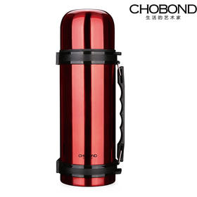 肖邦 CHOBOND 比高真空不锈钢旅行壶  CB-H33