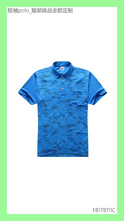 【服部良品】K42短袖polo衫(50件起购) 商品图2