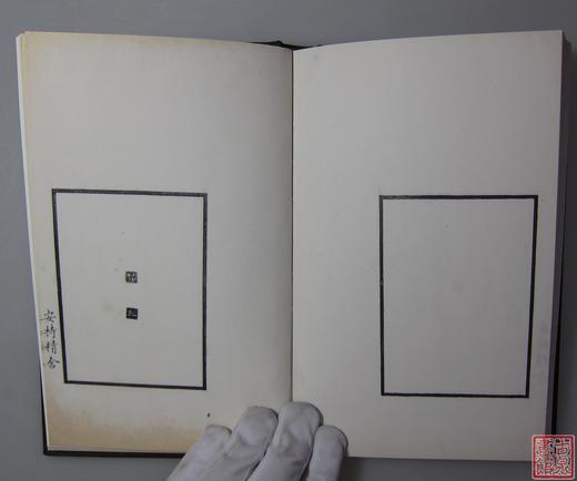 《安持自拓盍齋藏印》全一册 商品图5