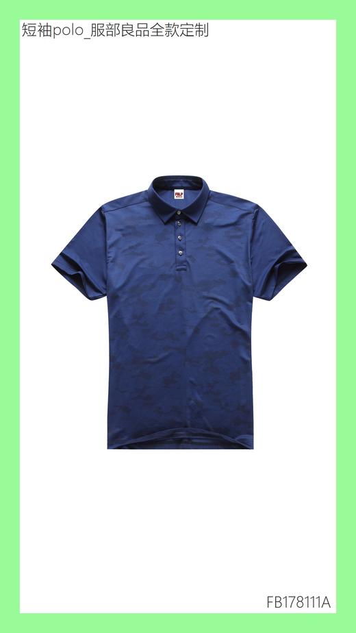 【服部良品】K42短袖polo衫(50件起购) 商品图8