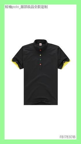 【服部良品】K42短袖polo衫(50件起购)