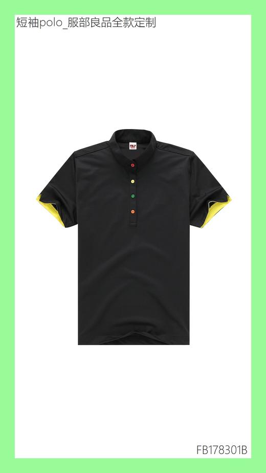 【服部良品】K42短袖polo衫(50件起购) 商品图0