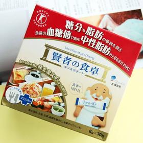 日本 贤者の食卓抑制糖和脂肪粒吸收6gx30包