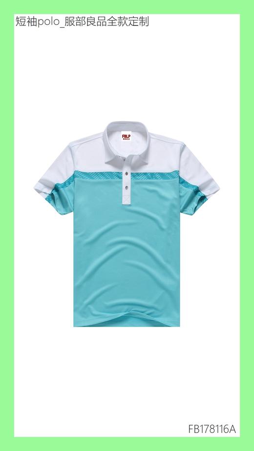 【服部良品】K42短袖polo衫(50件起购) 商品图5