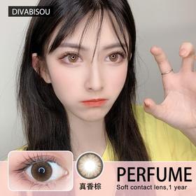 Divabisou Perfume真香棕色