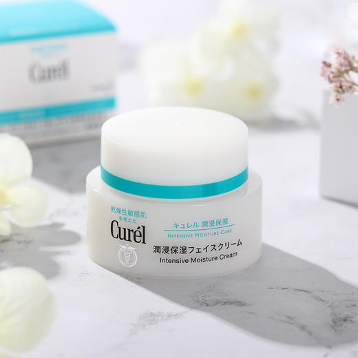 Curel 珂润面霜 混干皮一年四季都能用  补水保湿 敏感肌用 40g 商品图1