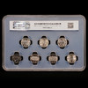 七伟人系列纪念币封装评级套装（7枚） 商品缩略图2