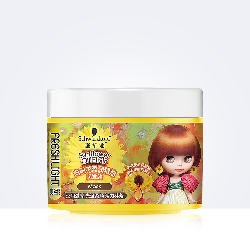 SCHWARZKOPF/施华蔻 斐丝丽向阳花盈润精油发膜 200ML有票JPY带授权招加盟代理