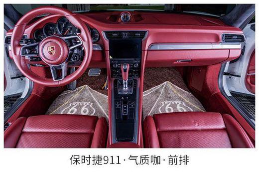 66号公路汽车脚垫汽车地毯式车毯（跑车版） 商品图0