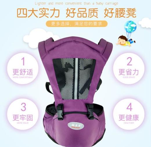 【婴儿背带】四季多功能透气双肩前抱式婴儿背带婴儿腰凳母婴用品. 商品图1
