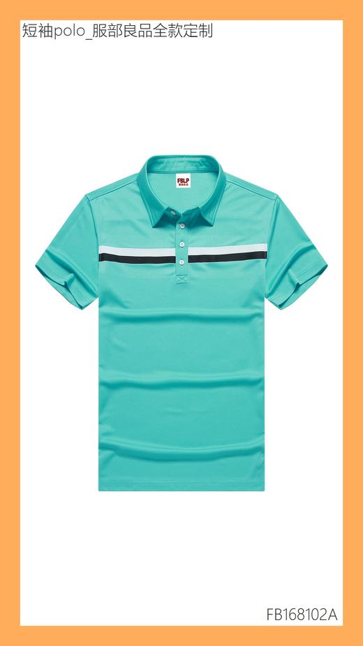 【服部良品】单向导湿短袖polo衫(50件起购) 商品图11