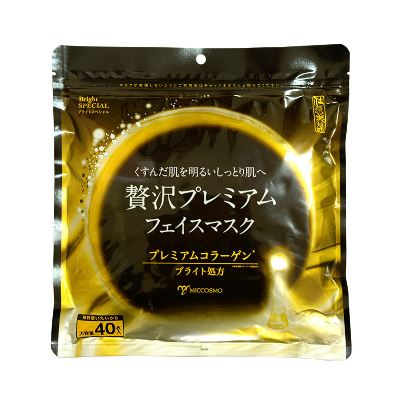 MICCOSMO/蜜珂思摩 佳良美品酵素氨基酸亮颜面膜 40枚 开票JPY带授权招加盟代理