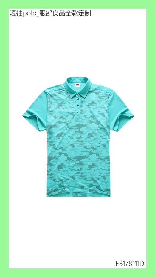 【服部良品】K42短袖polo衫(50件起购) 商品图4