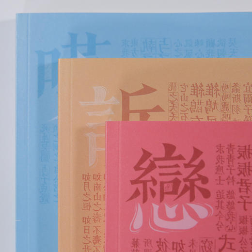 宝贝，一起唱诗经  36首《诗经》名篇，雅音正义，逐句解读，配套线上教学课程，让学《诗经》成为一种享受； 商品图1