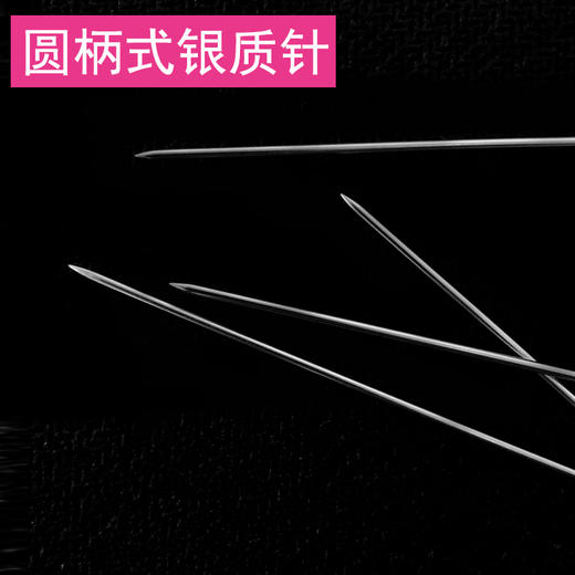 圆柄式银质针宣蛰人银质针光柄式银质针加热仪银质针银质针疗法用针