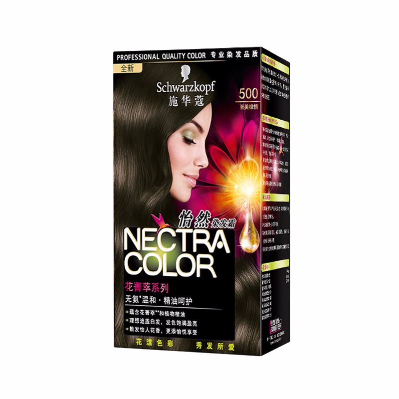 SCHWARZKOPF/施华蔻 怡然染发霜套装 #500至美棕情有票JPY带授权招加盟代理