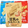 日本 布尔本Bourbon/天然酵母咸苏打 /五谷饼（新旧包装随机发） 商品缩略图0