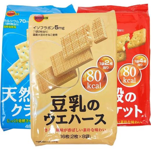 日本 布尔本Bourbon/天然酵母咸苏打 /五谷饼（新旧包装随机发） 商品图0