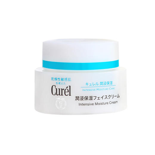 Curel 珂润面霜 混干皮一年四季都能用  补水保湿 敏感肌用 40g 商品图7