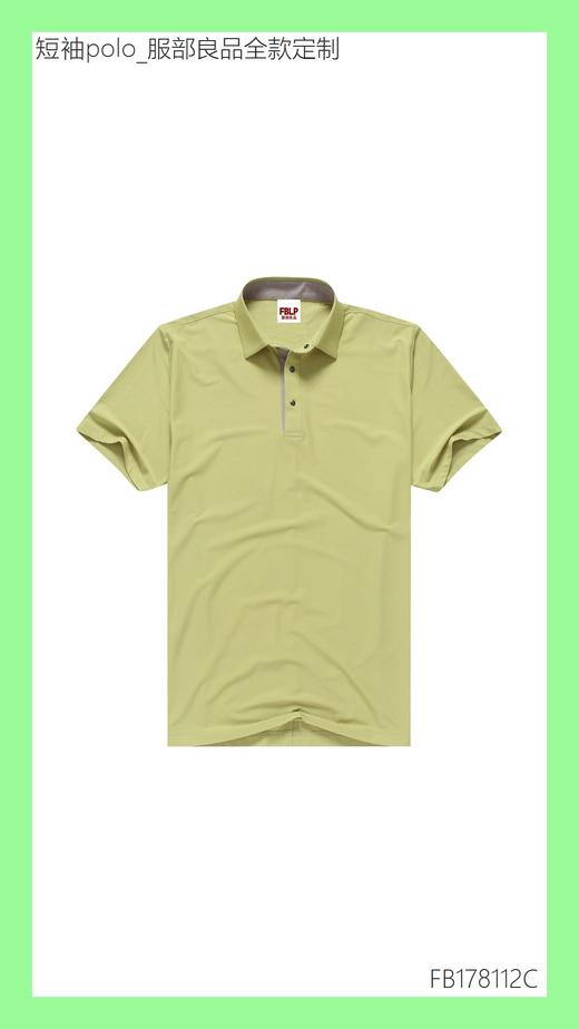 【服部良品】K42短袖polo衫(50件起购) 商品图6