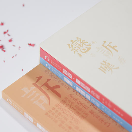 宝贝，一起唱诗经  36首《诗经》名篇，雅音正义，逐句解读，配套线上教学课程，让学《诗经》成为一种享受； 商品图4