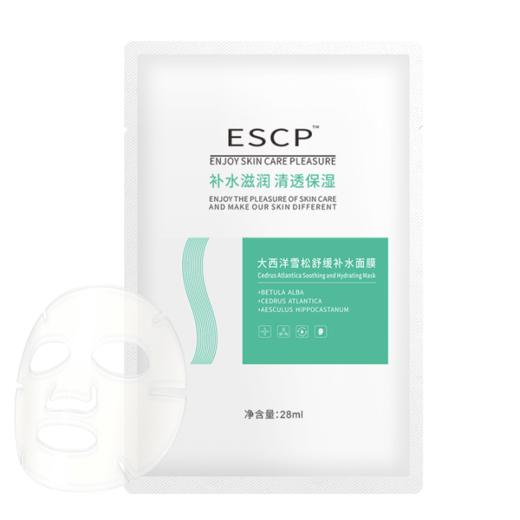 ESCP舒缓保湿面膜 商品图2