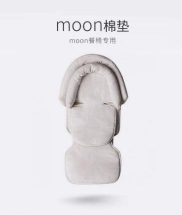西班牙mima moon 婴儿高餐椅专用新生儿模式软垫 商品图1