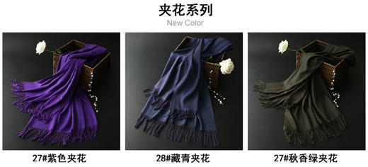 【围巾】*仿羊绒围巾女 时尚披肩 250g拉毛流苏围巾 商品图6