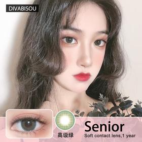 Divabisou Senior 高级绿色