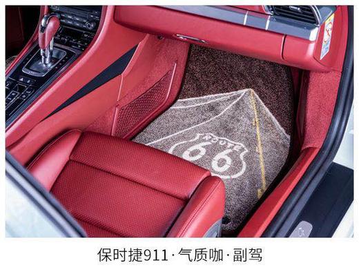 66号公路汽车脚垫汽车地毯式车毯（跑车版） 商品图2
