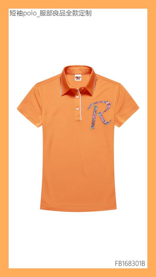 【服部良品】单向导湿短袖polo衫(50件起购) 商品图5