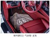66号公路汽车脚垫汽车地毯式车毯（跑车版） 商品缩略图1