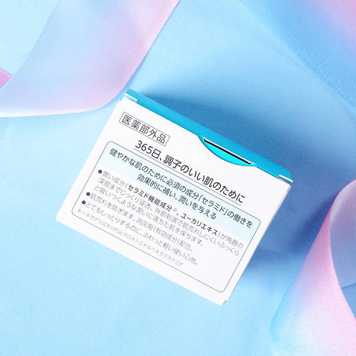 Curel 珂润面霜 混干皮一年四季都能用  补水保湿 敏感肌用 40g 商品图5