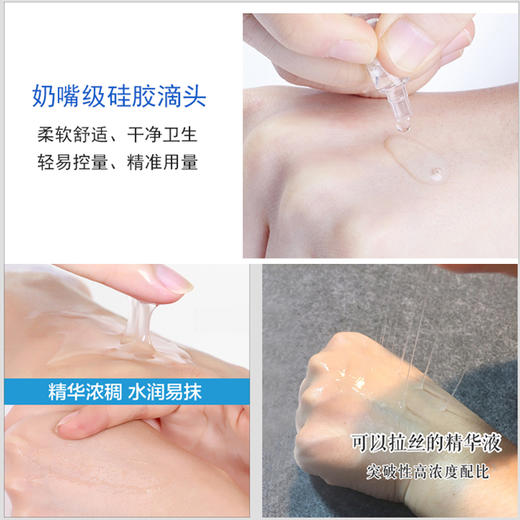 【今日福利丨小植精选】多维水光焕活术 商品图4