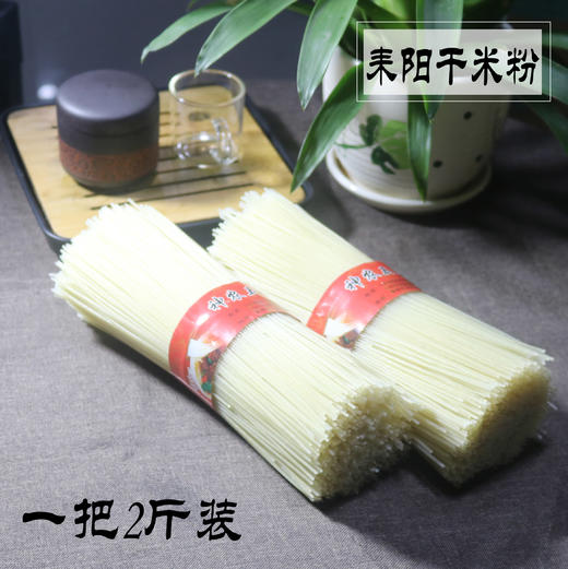 干米粉 1000g/把 商品图1