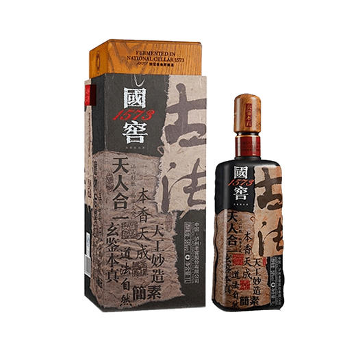不可销售【瓶储年份酒】58度 国窖1573 许燎源大师2012概念壹号1L  泸州老窖官方旗舰店 商品图0