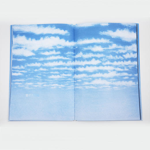 【未小读L码】【6-14岁】手绘云图 商品图2