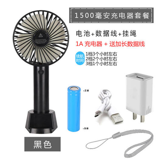 〖便携式大风力迷你电扇〗USB风扇 迷你小电风扇便携电扇床上学生手持台式可充电随身小风扇 商品图8