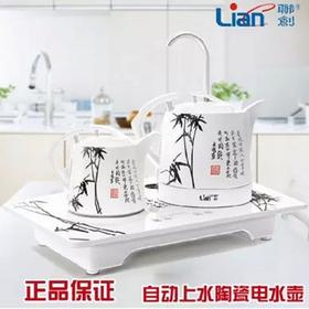 LIAN联创缕缕幽香陶瓷套装水壶 郑板桥经典系列 DF-EP1019M