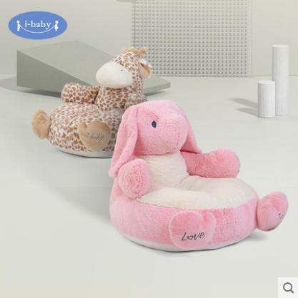 i-baby儿童动物沙发 宝宝儿童房沙发座椅 迷你可爱单人小沙发凳 商品图2