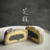 热情送亲友（三盒包三邮）生态手工冰皮月饼| 合作生产*Handmade snow skin Eco-mooncake | Coprodution 商品缩略图0