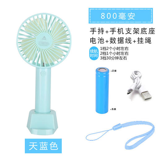 〖便携式大风力迷你电扇〗USB风扇 迷你小电风扇便携电扇床上学生手持台式可充电随身小风扇 商品图9