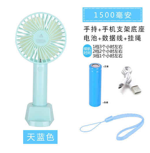 〖便携式大风力迷你电扇〗USB风扇 迷你小电风扇便携电扇床上学生手持台式可充电随身小风扇 商品图6