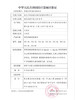 【囤货装】益肤凝胶透明质酸凝胶敷料（50g）5支/10支 商品缩略图3